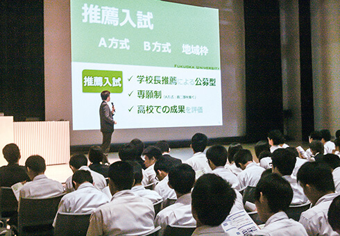 大学合同入試説明会の実施